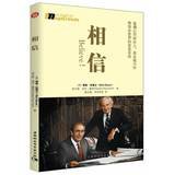 9787516137451: I believe (Amway founder. former president of wealth masterpiece sold worldwide Bible)(Chinese Edition)