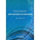 Beispielbild fr Research on Carrying Capacity of basin water resources and water environment issues(Chinese Edition) zum Verkauf von liu xing