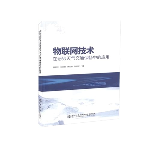 Stock image for Beautiful China under the perspective of theory and the new path of ecological civilization construction(Chinese Edition) for sale by liu xing