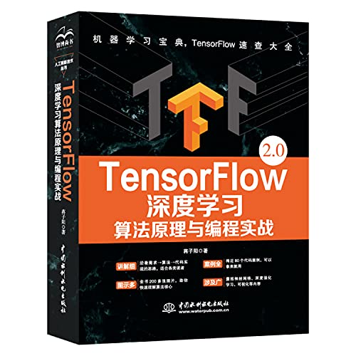 Stock image for TensorFlow深度学习             人工    学习 tensorflow     书       学习      语       书  for sale by -OnTimeBooks-