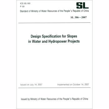 9787517086703: Sl386-2007 Slope Design Specification for Water Resources Hydropower Engineering(Chinese Edition)