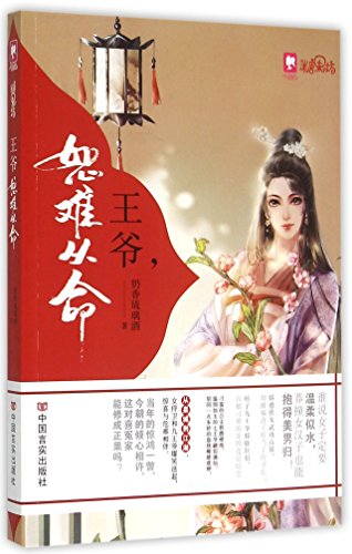Imagen de archivo de Report. can't do(Chinese Edition) a la venta por liu xing
