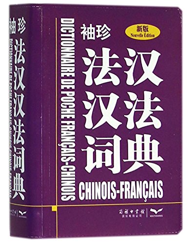 9787517601630: Dictionnaire de poche francais-chinois chinois-francais