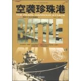 Stock image for Long live peace Photo Collection of World War II this: air raid on Pearl Harbor(Chinese Edition) for sale by liu xing