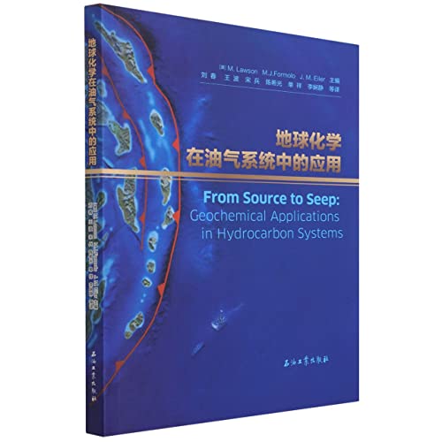 Stock image for Application of Geochemistry in Oil and Gas System(Chinese Edition) for sale by liu xing