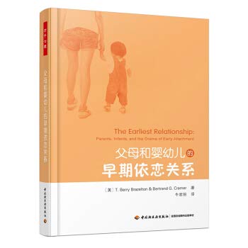 Imagen de archivo de Thousands of psychology. parents and early attachment relationships(Chinese Edition) a la venta por ThriftBooks-Atlanta