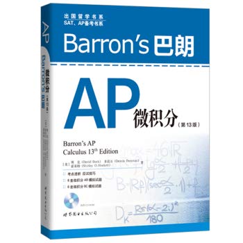 Beispielbild fr Baron AP Calculus Barron's (13th Edition) (containing a CD-ROM) - Barron??s 巴??AP微积???第13???? 1张CD-ROM? zum Verkauf von The Book Cellar, LLC