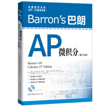 Stock image for Baron AP Calculus Barron's (13th Edition) (containing a CD-ROM) - Barron  s ??AP???(?13?)(?1?CD-ROM) for sale by HPB-Red