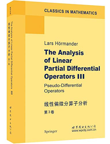 9787519209285: 线性偏微分算子分析 第3卷 (瑞典)Lars Hrmander(L.赫尔曼德尔) 世界图书出版公司 9787519209285
