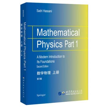 Imagen de archivo de Mathematical physics (Vol. 1) version 2(Chinese Edition) a la venta por WorldofBooks