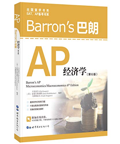 Stock image for Barron's   AP    6    for sale by Roundabout Books