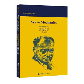 Beispielbild fr Wave Mechanics (Chinese Edition) zum Verkauf von Bellwetherbooks