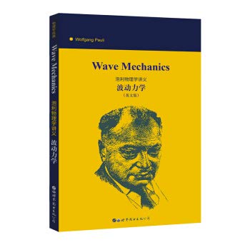 Imagen de archivo de Wave Mechanics (Chinese Edition) a la venta por Bellwetherbooks