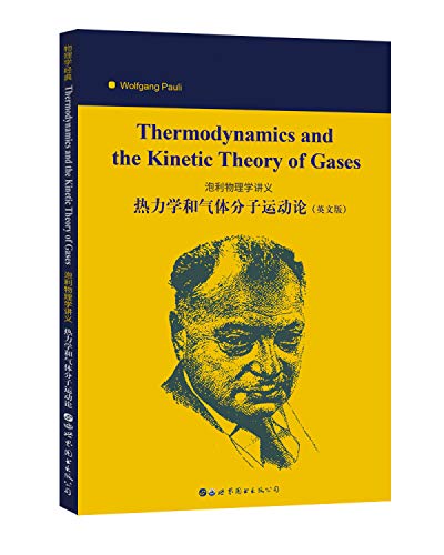 Stock image for Thermodynamics and the Kinetic Theory of Gases (Chinese edition) for sale by Bellwetherbooks