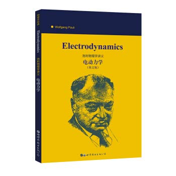 Beispielbild fr Electrodynamics (Chinese edition) zum Verkauf von Bellwetherbooks