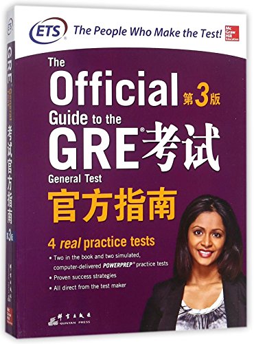 Imagen de archivo de The Official Guide to the Gre General Test (3rd Edition) a la venta por SecondSale