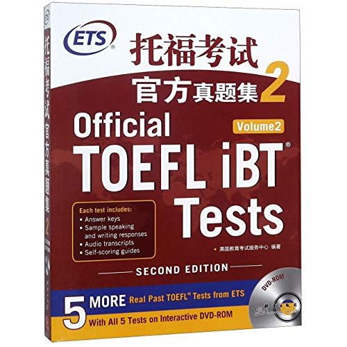 Imagen de archivo de Official TOEFL IBT Tests Volume 2 Third Edition a la venta por SecondSale