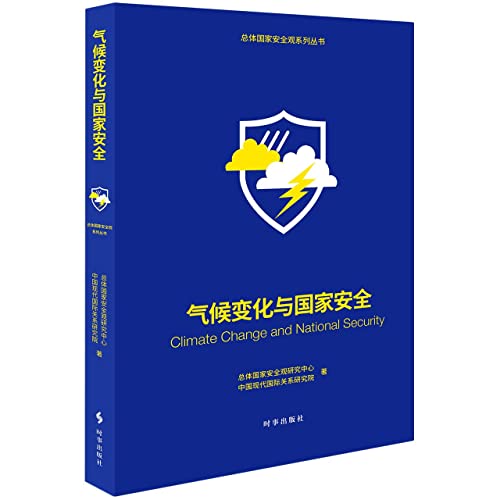 Imagen de archivo de Climate Change and National Security(Chinese Edition) a la venta por liu xing