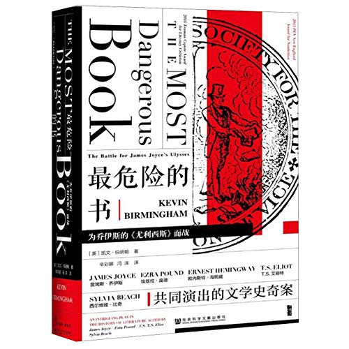 Imagen de archivo de The Most Dangerous Book (Chinese Edition) a la venta por Revaluation Books