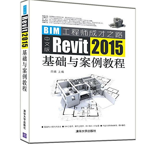 9787520120913: 海洋经济蓝皮书：中国海洋经济发展报告（2015~2018）