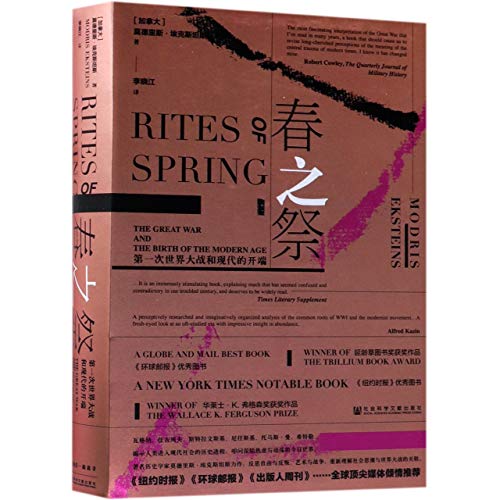 Imagen de archivo de Rites of Spring: The Great War and the Birth of the Modern Age (Chinese Edition) a la venta por ThriftBooks-Atlanta