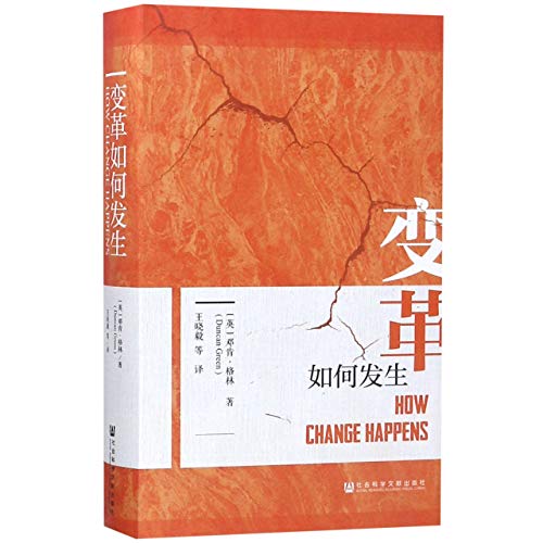 Beispielbild fr How Change Happens (Chinese Edition) zum Verkauf von WorldofBooks