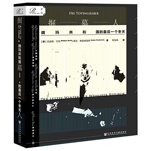 Beispielbild fr The Gravediggers: The Last Winter of the Weimar Republic (Chinese Edition) zum Verkauf von Red's Corner LLC