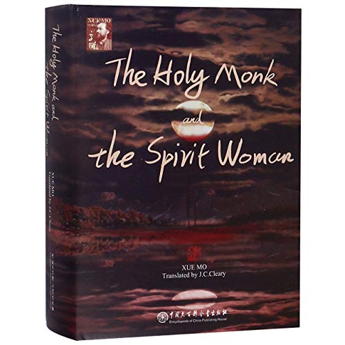 Stock image for The Holy Monk and the Spirit Woman for sale by Better World Books: West