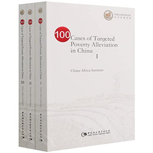 Stock image for 100 cases of precise poverty alleviation in China: 100 cases of precise poverty alleviat(Chinese Edition) for sale by liu xing