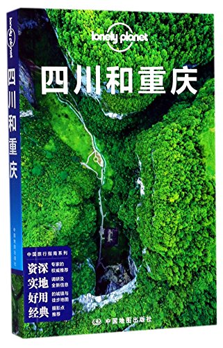 Stock image for Sichuan and Chongqing (Chinese Edition) for sale by medimops