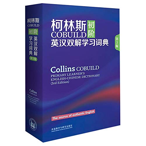 Stock image for Collins Cobuild: Primary Learner's English-Chinese Dictionary (3rd Edition) for sale by WeBuyBooks