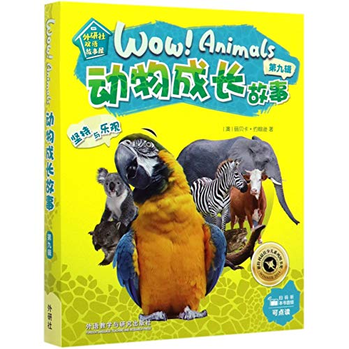 9787521315721: Wow!Animals 9 (6 Volumes)