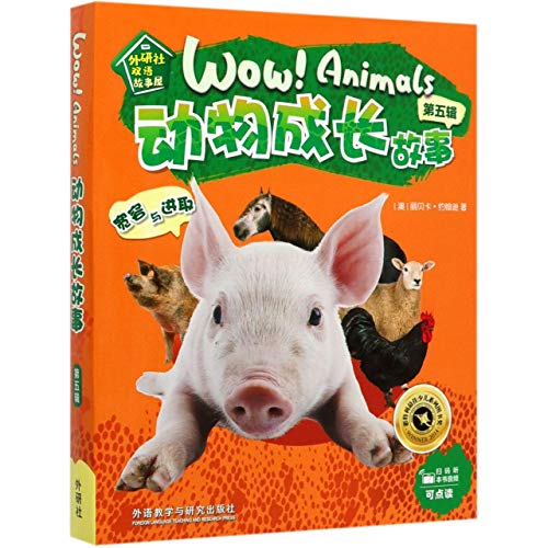 9787521315752: Wow!Animals (Vol.5)(6 Books)