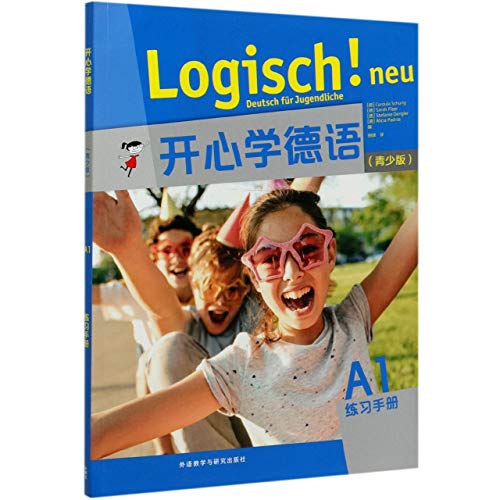 9787521318166: 开心学德语青少版A1练习手册