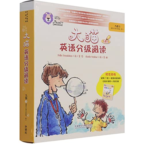 Stock image for Big Cat English Graded Reading Grade 3 Big Cat(Chinese Edition) for sale by liu xing