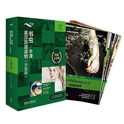 Imagen de archivo de Bookworm Upgraded Edition Oxford English-Chinese Bilingual Readings: Level 3 (11 volumes in the first and second grade sets with scan code audio. exercises answers. and post-reading assessment) Sherlock Holmes and the Duke's Son(Chinese Edition) a la venta por liu xing