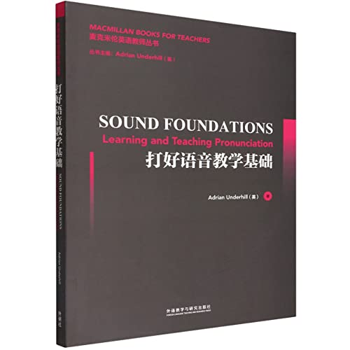 Imagen de archivo de Lay a good foundation for pronunciation teaching (Macmillan English Teachers Series)(Chinese Edition) a la venta por liu xing