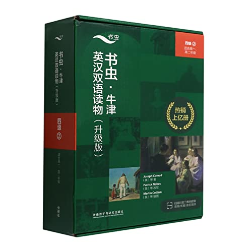 Imagen de archivo de Bookworm Upgrade Edition Oxford English-Chinese Bilingual Readings: Level 4 2 (a set of 6 volumes for Senior 1 and Senior 2. with scanning audio. exercises answers. and post-reading assessment) Little Women(Chinese Edition) a la venta por liu xing