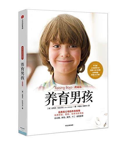 Stock image for       "          "                 信   社 for sale by AwesomeBooks