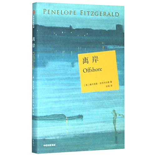 Stock image for Offshore (Chinese Edition) (Paperback) for sale by Book Depository International