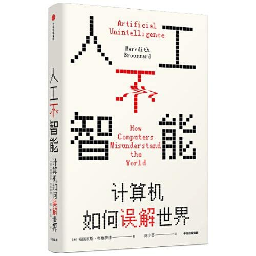 Imagen de archivo de Artificial Unintelligence: How Computers Misunderstand the World (View Series 52)(Chinese Edition) a la venta por Big River Books