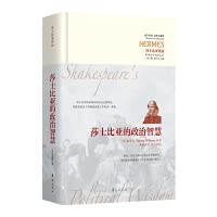 Stock image for Shakespeare's Political Wisdom(Chinese Edition) for sale by liu xing