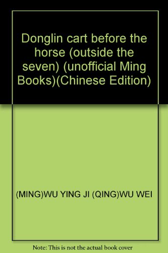 Imagen de archivo de Donglin cart before the horse (outside the seven) (unofficial Ming Books)(Chinese Edition) a la venta por liu xing