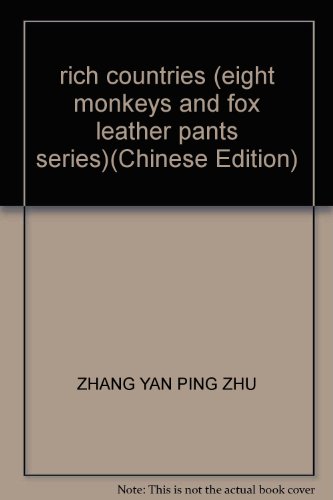 Stock image for rich countries (eight monkeys and fox leather pants series)(Chinese Edition) for sale by liu xing