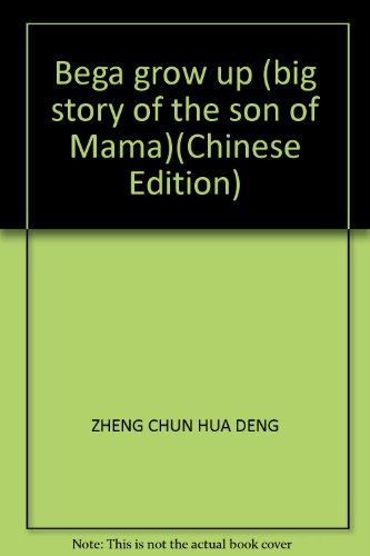 Imagen de archivo de Bega grow up (big story of the son of Mama)(Chinese Edition) a la venta por liu xing