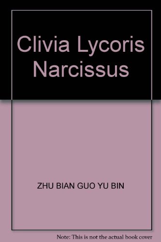 Imagen de archivo de Clivia Lycoris Narcissus(Chinese Edition) a la venta por liu xing