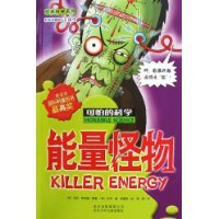 Beispielbild fr Monster Energy(Chinese Edition) zum Verkauf von Hawking Books