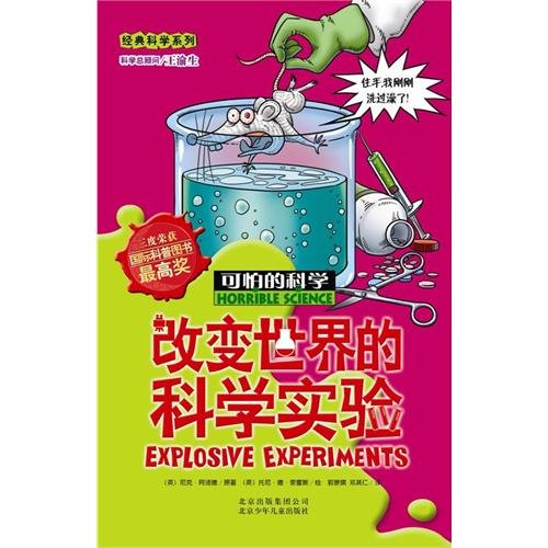 Imagen de archivo de Horrible Science: Explosive Experiments (Chinese Edition) a la venta por Phatpocket Limited