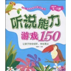Stock image for listening and speaking training 150 school must have ability to learn(Chinese Edition) for sale by West Coast Bookseller