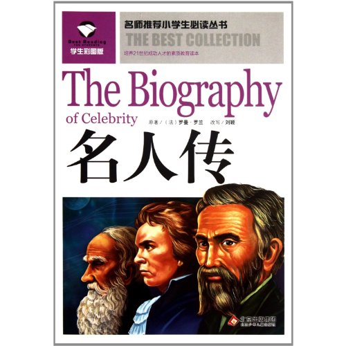 Imagen de archivo de Celebrity Biography(Chinese Edition) a la venta por liu xing